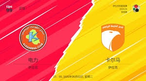 世界杯宣传曲引发争议最差评选结果揭晓